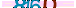 animated captcha